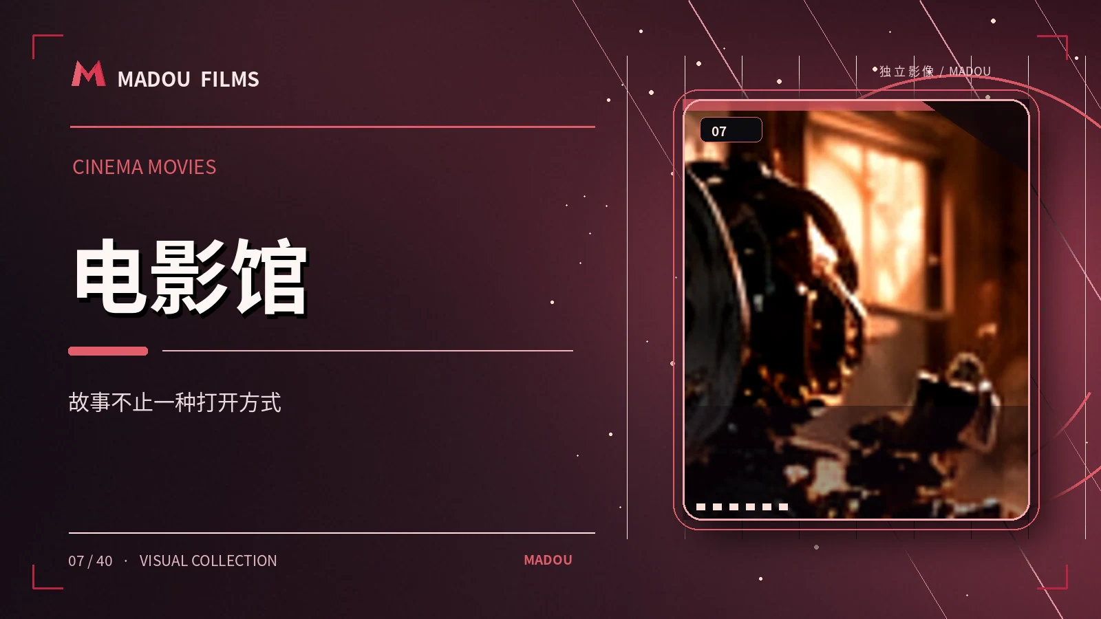 风从旧巷来
