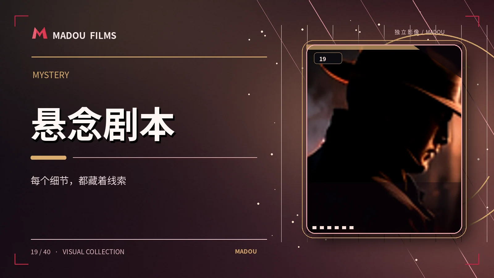 午夜电台