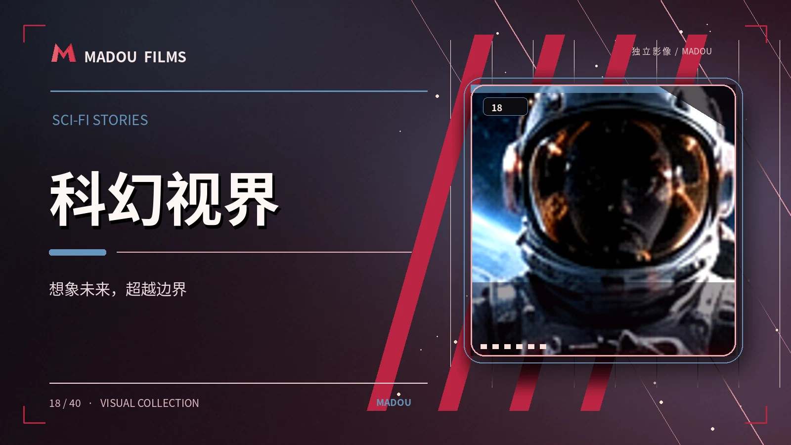 潮汐之上