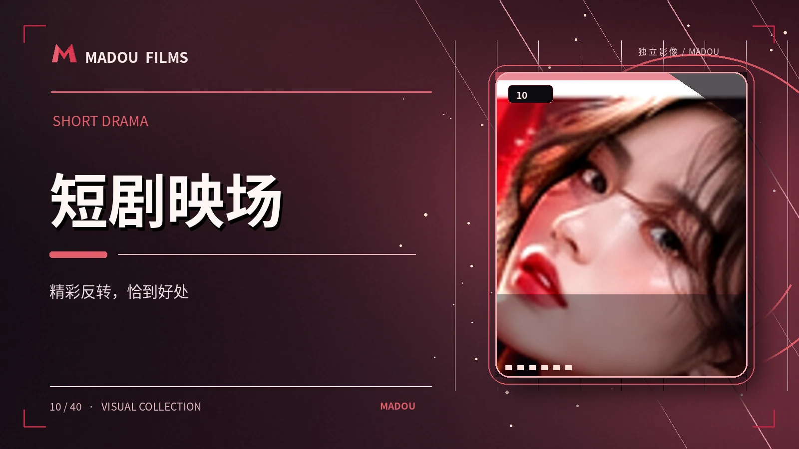 未寄出的信